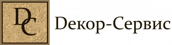 Картинка «Декор-Сервис»